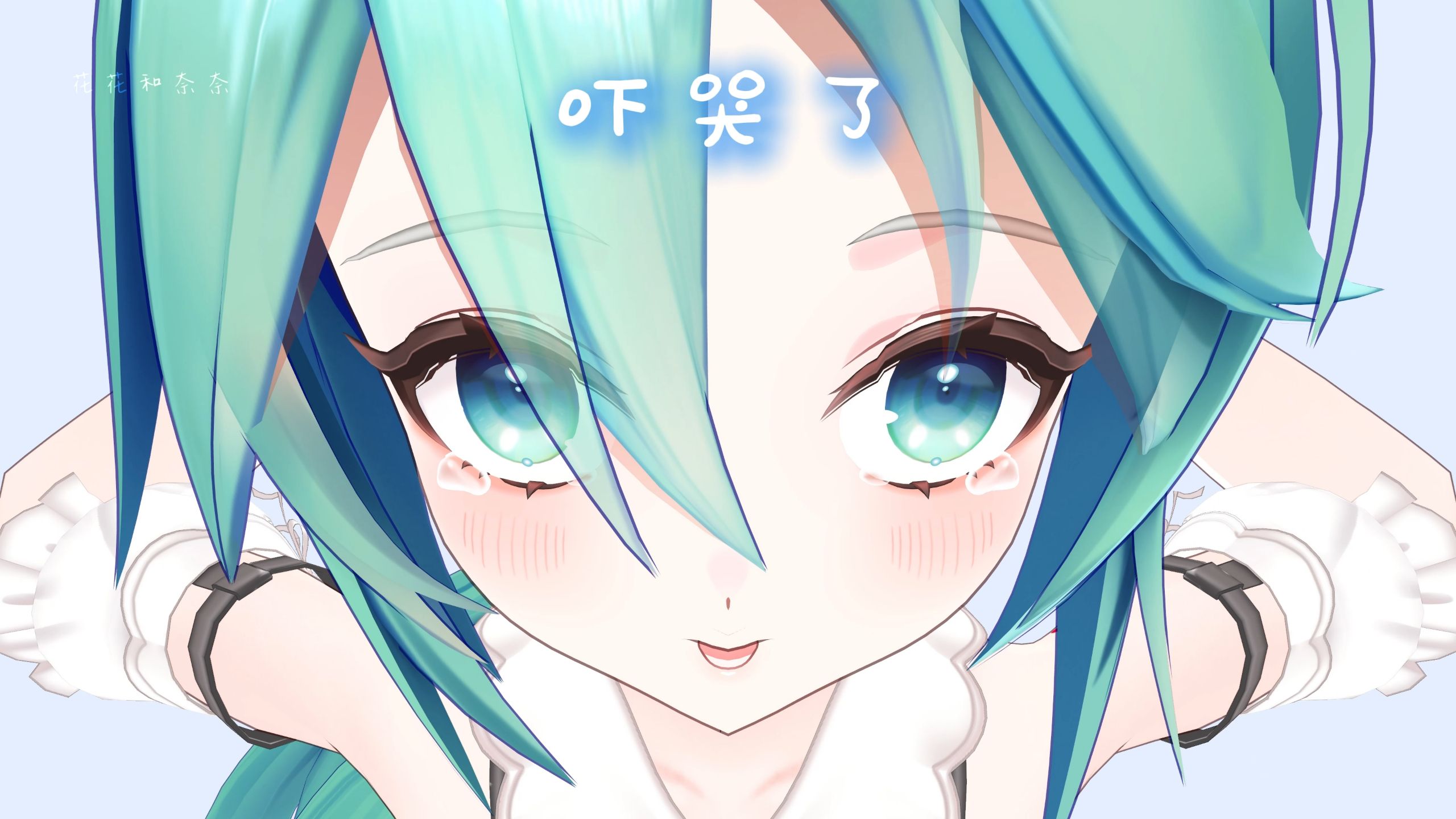 爹系男友喜欢吗 【初音改模配布】