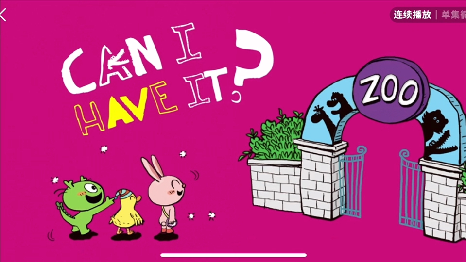 Qplay 第三集 Can I Have It?