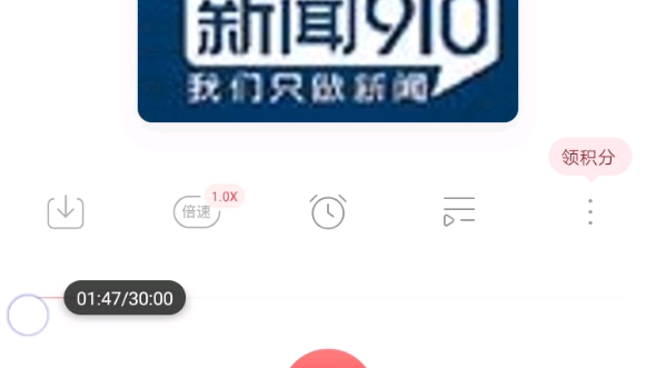 【关掉姐电台】广西新闻广播《广西新闻》开场片头+内容提要(2021/07/12 星期一)哔哩哔哩bilibili