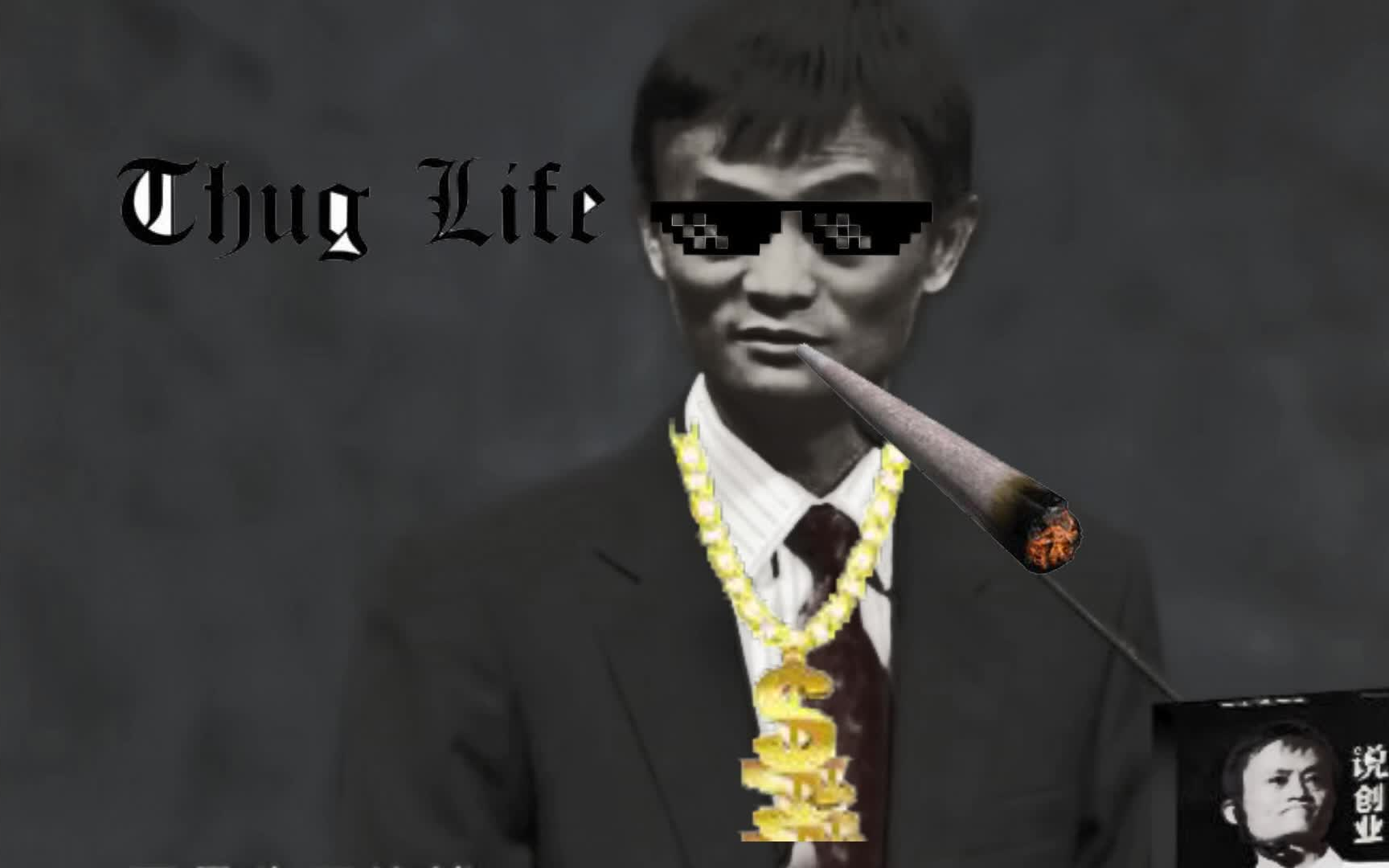 【装逼界大佬】一个亿不到你连花生都不是