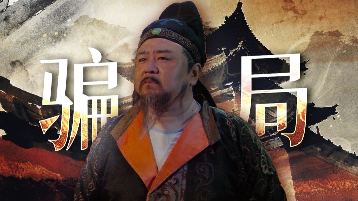 离奇案件疑窦丛生，狄仁杰巧设骗局请君入瓮！万字精讲《神探狄仁杰3》P19