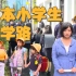 驻日记者实拍日本小学生上学！为何他们可以独立上学