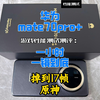 一小时一镜到底华为mate70pro+游戏性能测试测评：原神