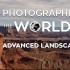 【自然风光摄影教程】Elia Locardi世界自然风光摄影及后期修图教程第四季