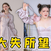 微胖四季都能甜？这风格能把微胖变洋娃娃还是套娃