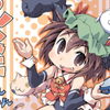 幼女幻奏