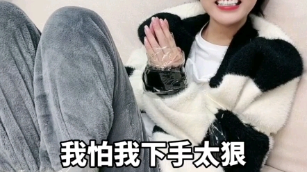 日常情侣挑战绑起来挠脚心