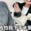 日常—情侣挑战绑起来挠脚心