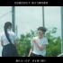 【中日双语】Omoinotake—夏の幻 MV 1080p