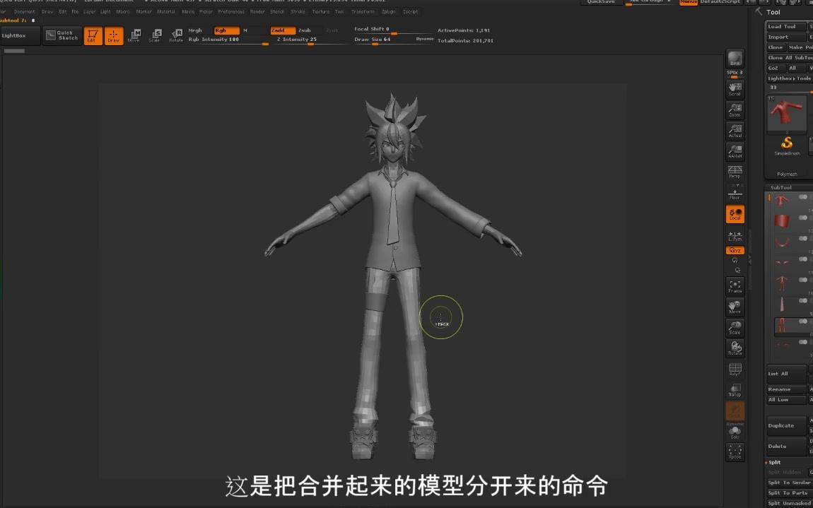安迷修zb起大型过程