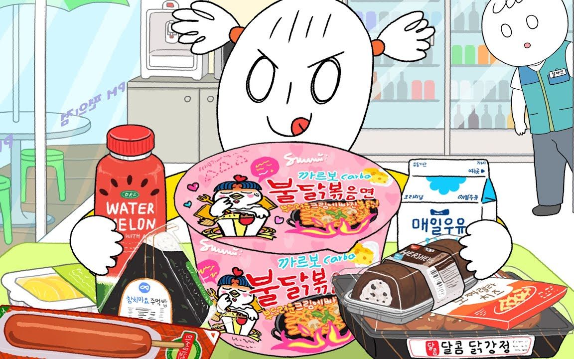【foomuk动画】美食天堂便利店！饭团拉面炸鸡块芝士巧克力卷…统统一网打尽