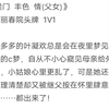 2023.1.11完结po文推‖《甘拜下风》《侯门  丰色  情(父女)》《人生在世春如梦（舅甥 ）》《酸甜（校园暗恋）》《农女多娇