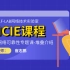 华为认证HCIE Datacom培训课程2-网络可靠性专题课-堆叠介绍