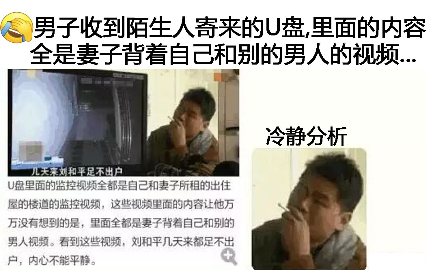 网络上那些爆笑的沙雕图|第114期