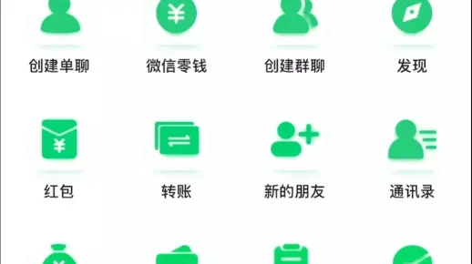 如何下载微信聊天对话生成器?