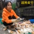 越南农村姑娘摆地摊卖竹笋，她害羞脸一直红红的。