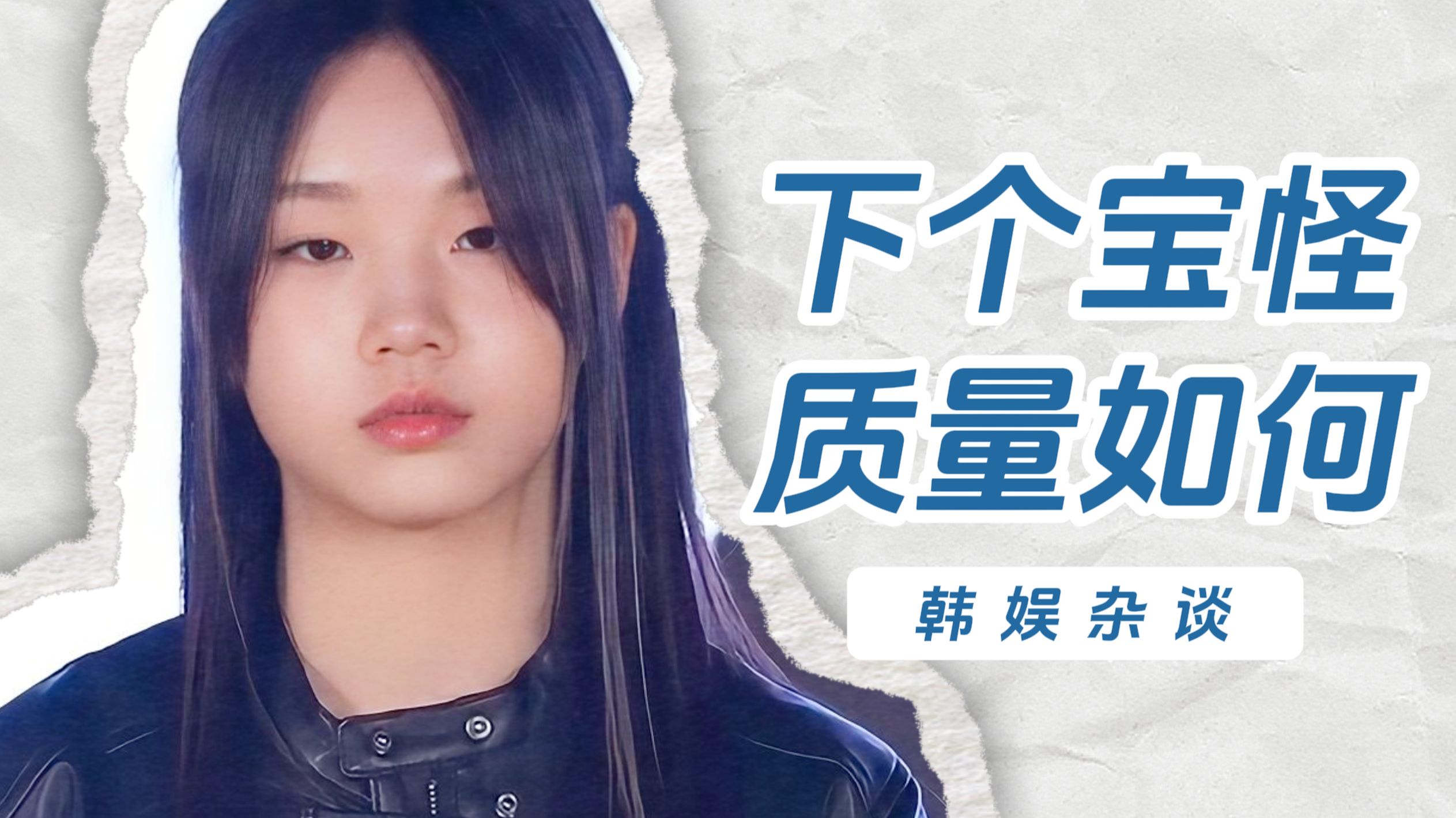 【杨西】病急乱投医！杨贤硕太着急圈钱了