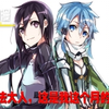 《绝对》第87期：路西法大人，这是我这个月的膝盖