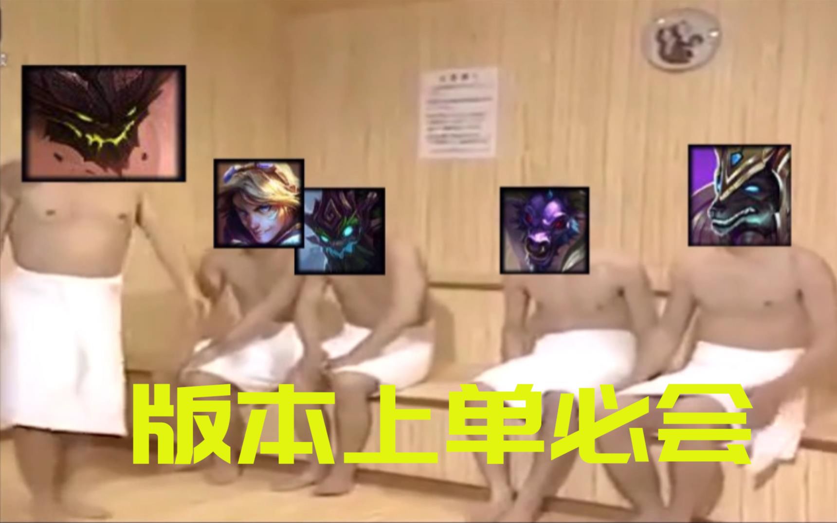 余小C上分英雄现状