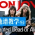 【吉他谱教学-94】《Wanted Dead or Alive》 Bon Jovi乐队