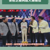 #张柏芝 一身利落裁剪的2024早春黑色镂空西装亮相Alexander McQueen晚...#娱乐评论大赏