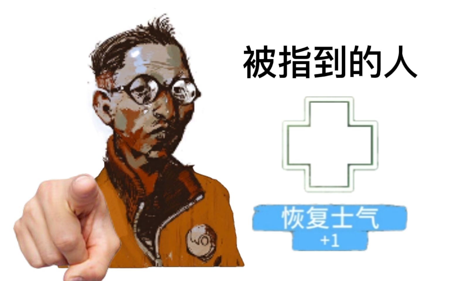 【极乐迪斯科】第57分局的警督希望你振作起来