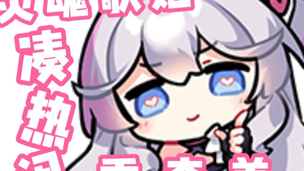 ⚡灯光太耀眼⚡音乐在耳边⚡（AI香奈美）