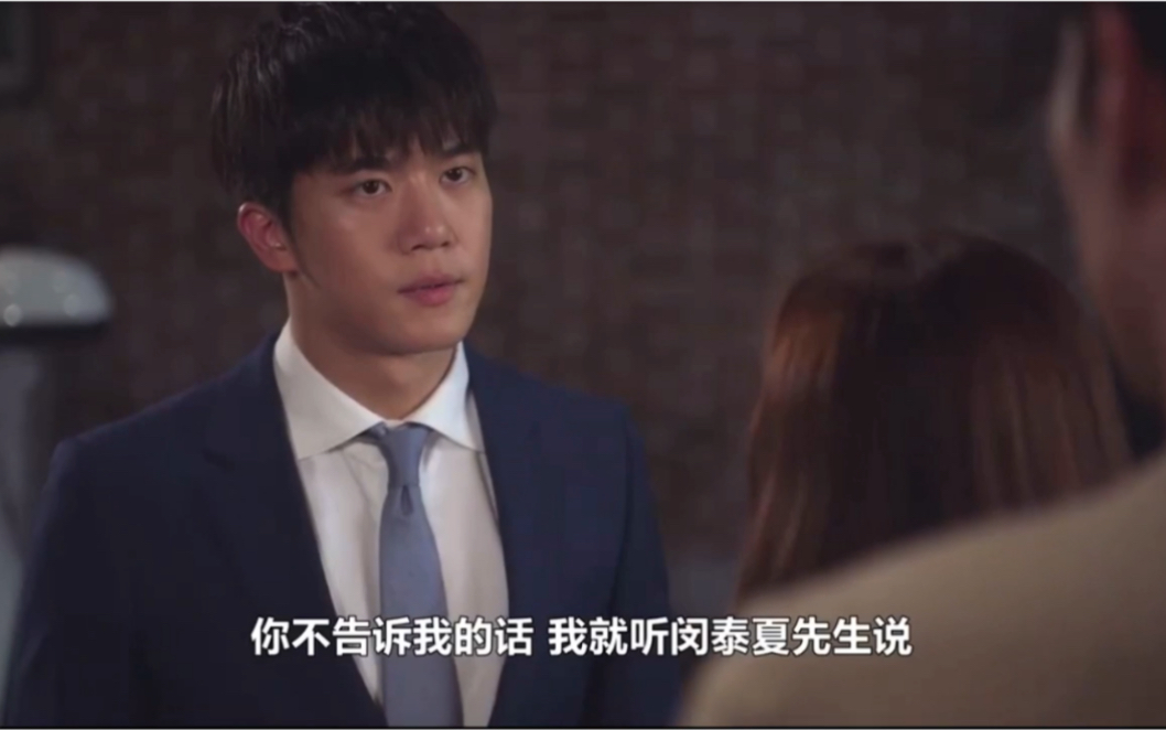 【1%的可能性】男女主合集cut(第11—12集【河锡辰x全昭旻】_哔哩