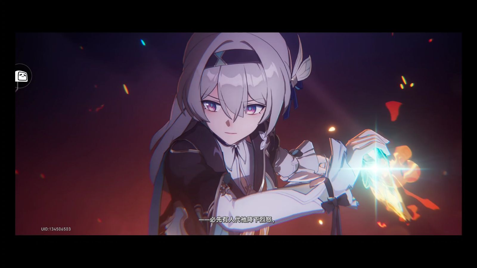 3.8过场动画【命定的死亡】