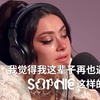 【中字】CharliXCX恰莉谈到已故好友Sophie嚎啕大哭：我这辈子再也不可能遇见这样的人了