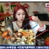 【韩国吃播】Diva吃菜包肉、海鲜火锅、年糕汤（2P）