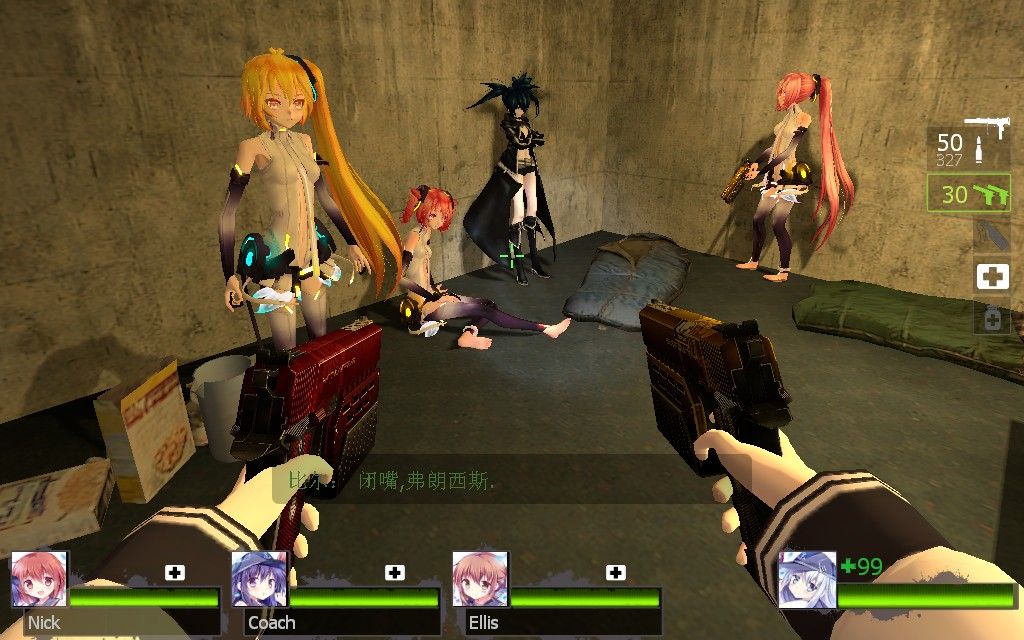 求生之路2游戏_求生之路2怎么开始游戏_求生之路类似游戏