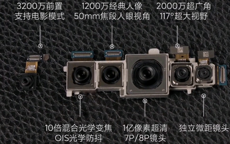 【小米手机宣传片】螺丝刀有了，何不拆一台小米CC9    Pro看看