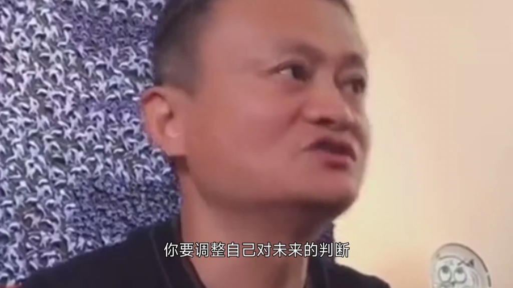 马云：年轻人怕压力，你就白活了