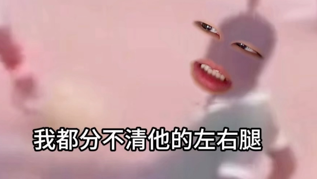 《老天爷赏饭吃》
