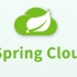2020年最新尚学堂Spring Cloud教程