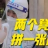 【相对论】连线上海“哭了”的居委书记：我做不到休息 要与时间赛跑