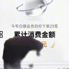 以为自己很少点外卖，没想到还是点了这么多