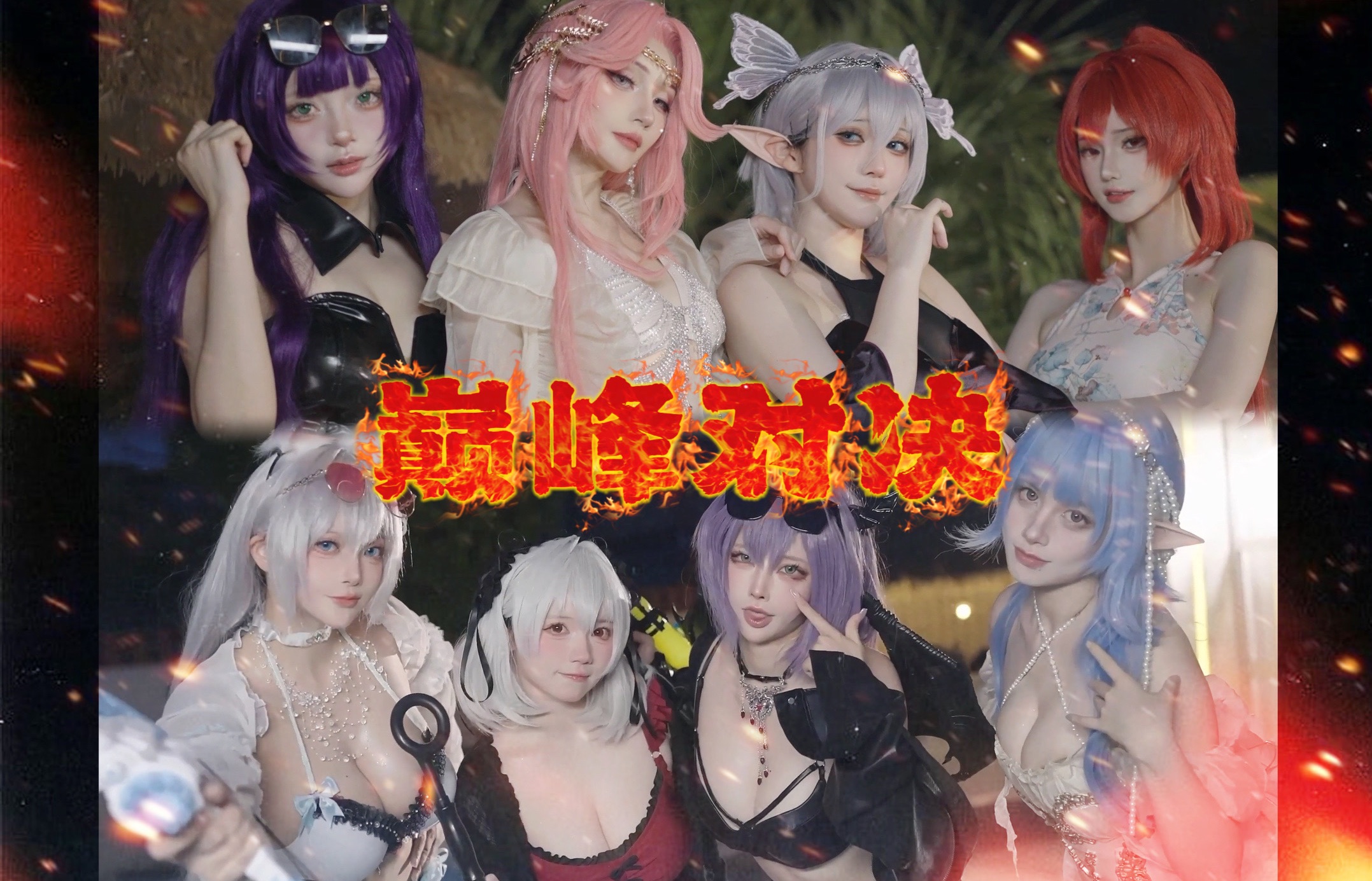 要pk吗？！尊嘟假嘟。。。｜选择你的阵营