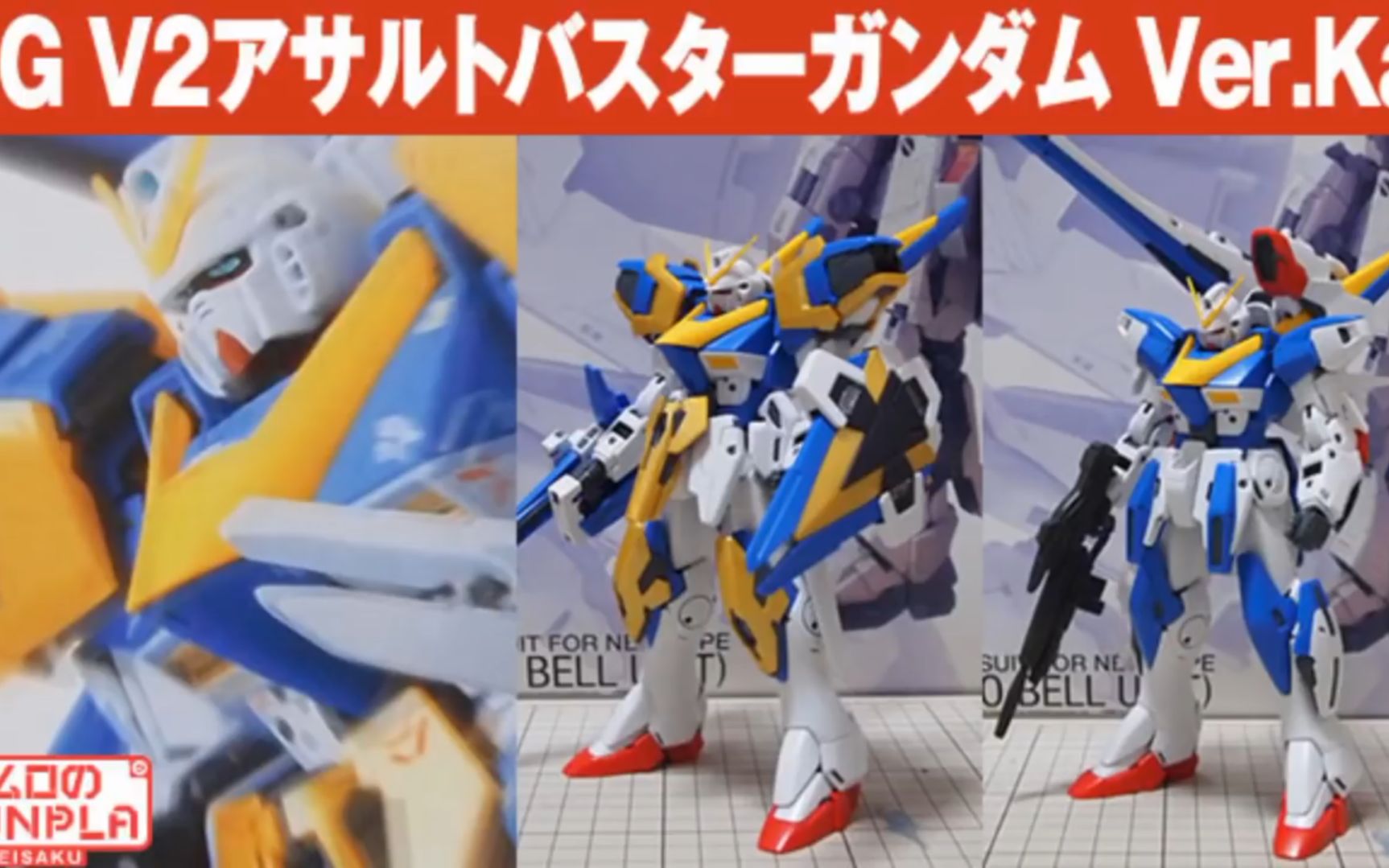 转载:アムロのガンプラ制作 mg v2ab高达扩展包 开盒/组装/素组预览