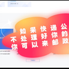 快递投诉不理你不处理好怎么办？来看看，我教你找国家邮政总局处理