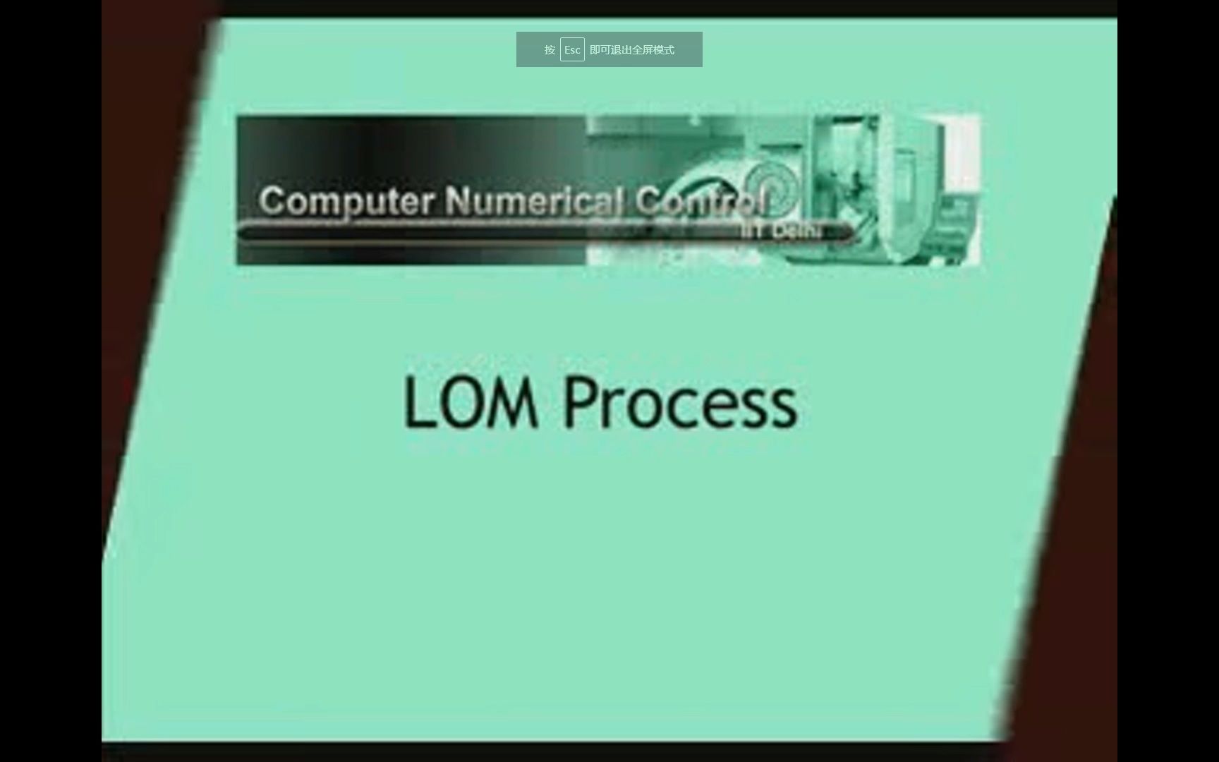 3D打印技术——叠层实体制造法（Laminated Object Manufacturing,LOM）