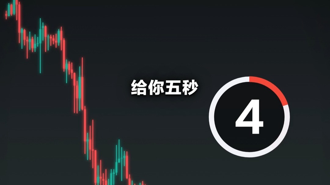 【K线形态07】砸出新低后，钻石底怎么认，1分钟教会你