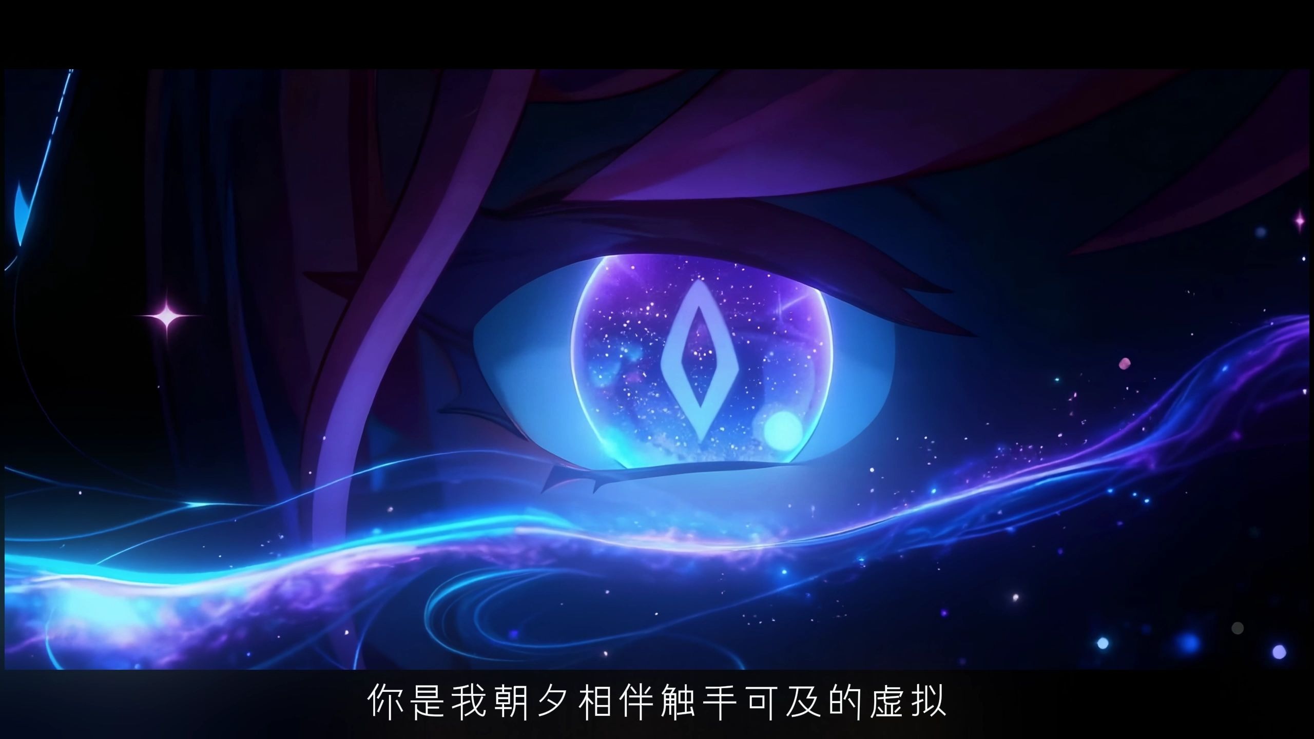 宝石成了赝品 你的眼眸是唯一真迹