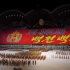 【4K】【移轴摄影】朝鲜团体操表演（2018）