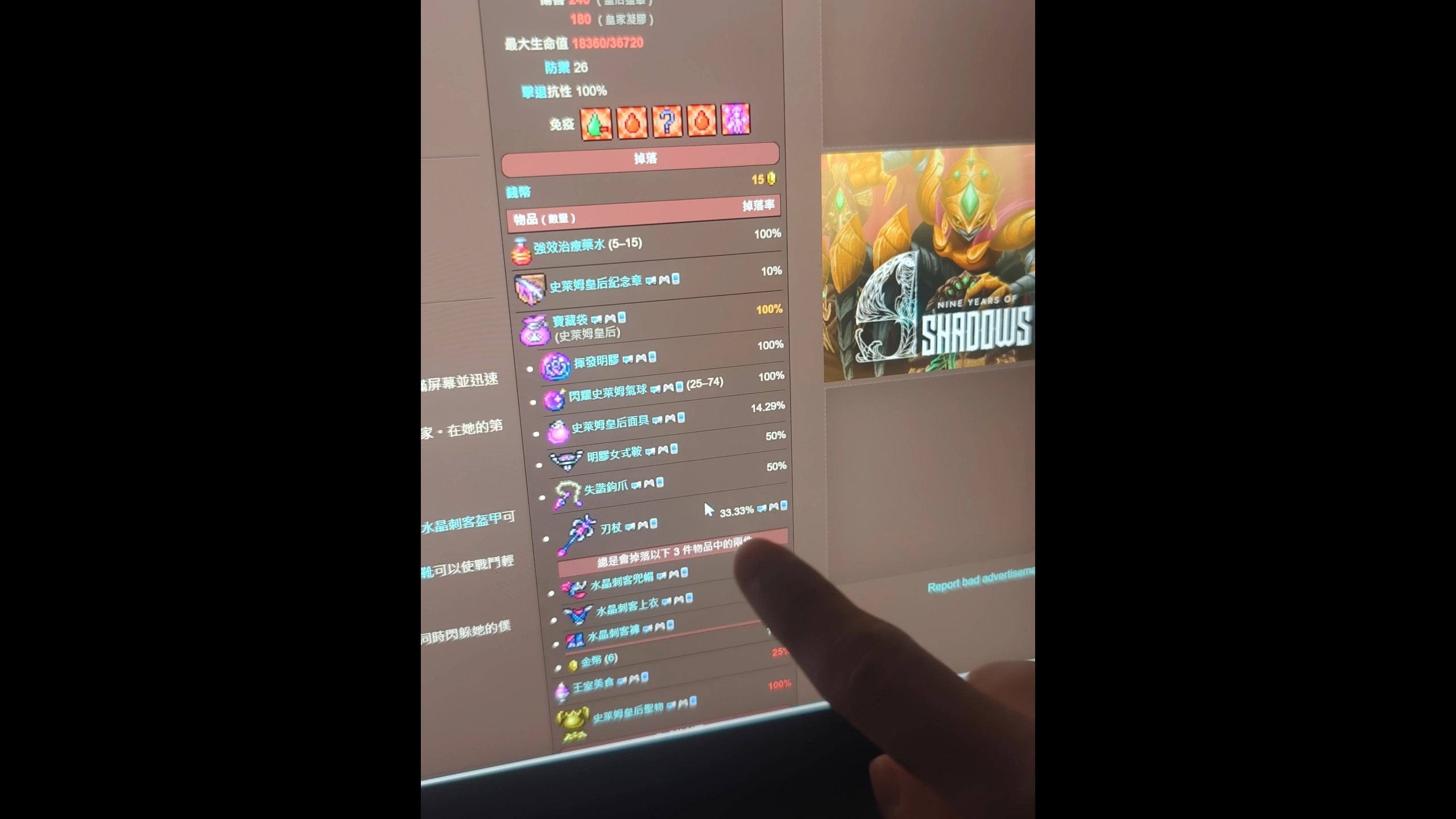 “3银币75铜币”