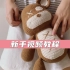 【丽娜手工馆】第7期（上）：钩针大号提伯斯熊玩偶DIY材料包新手视频教程