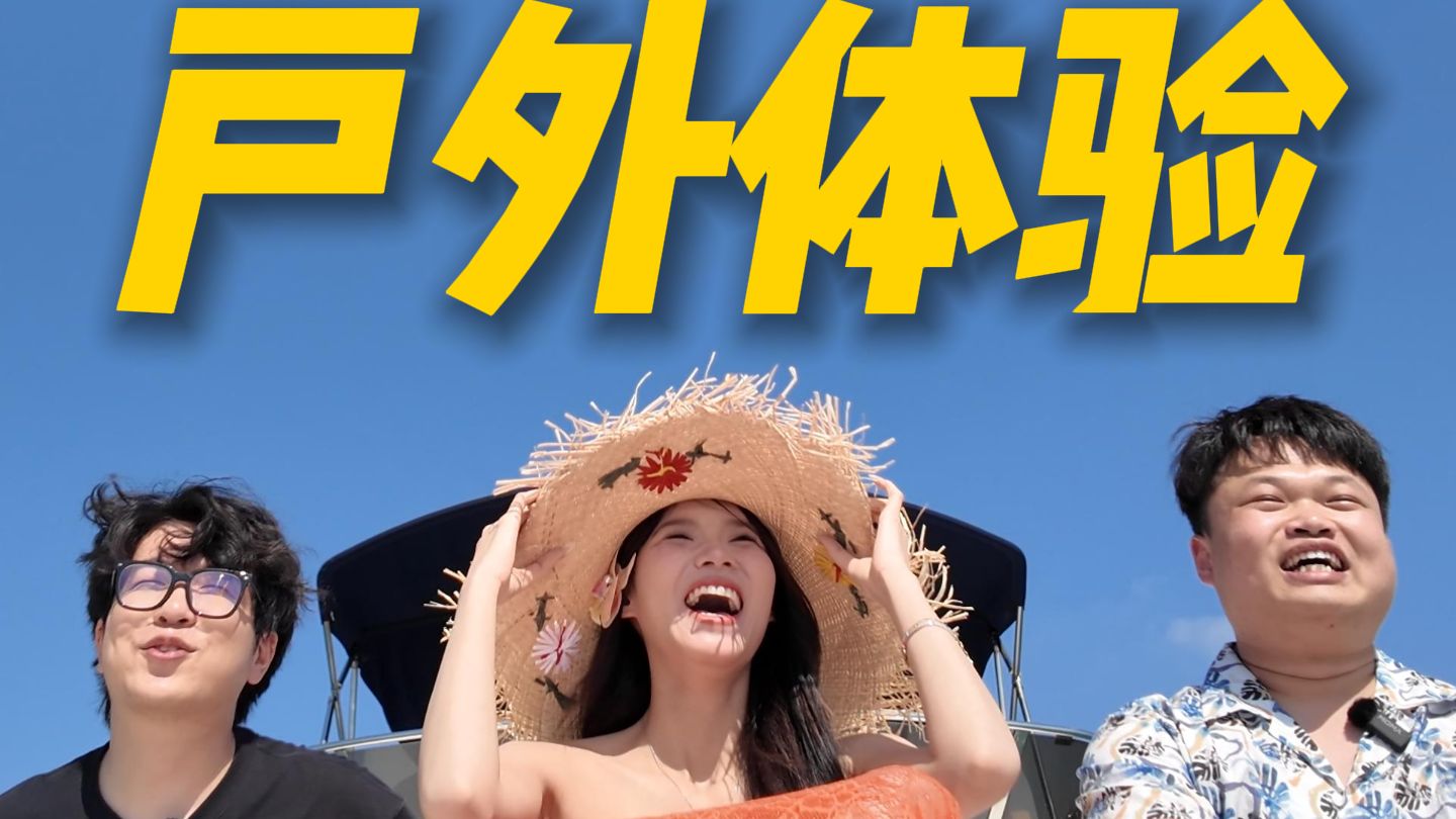 最美的一集！华为Mate80系列海南户外体验