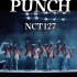【NCT127】Punch MV 中韩字幕【4K超清】@神迹出品