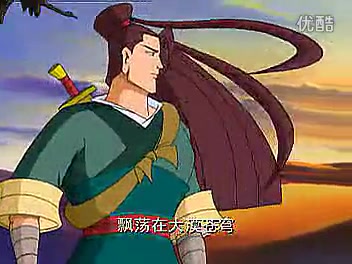 大英雄狄青片头曲标清